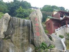-鸿山公园