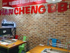 -汉城烧烤(西稍门劳动路店)