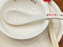 -周鱼小馆石锅酸菜鱼(活力汇店)