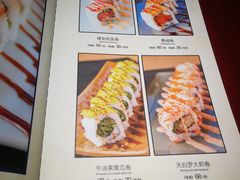 菜单-游You House(西单老佛爷店)