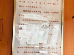 -笃笃笃糖粥(十全街店)