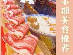 -码头故事·成都老火锅