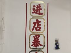 -祥鹤龙虾螃蟹