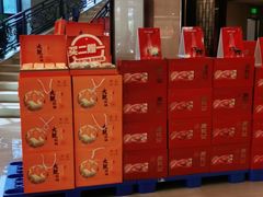 -鑫复盛大酒店(白沙河店)