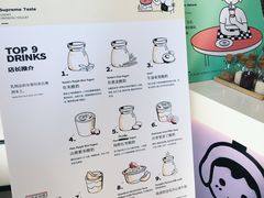 菜单-有米酸奶