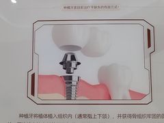 -聊城口腔医院