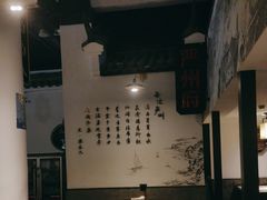 -严州府·地道建德菜