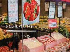 零售区-水果地带(银泰城店)