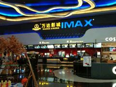 -万达影城(金牛万达广场激光IMAX店)