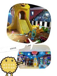 -龙口市东莱哈奇游乐园(东莱街振华商厦店)