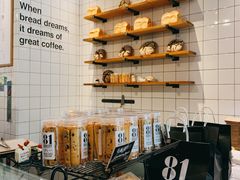 -81bakery(关山路店)