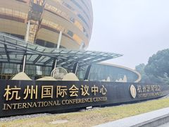 -杭州国际会议中心洲际酒店-原素全日餐厅(解放东路店)