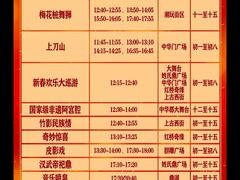 -中华郡文化旅游景区