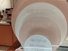 -CloudD'or可露朵蛋糕(1733商业空间店)