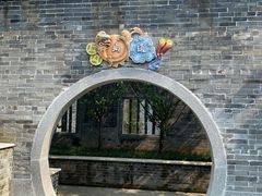 -梁园