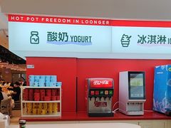 -龍歌自助小火锅(漳州二路爱购店)