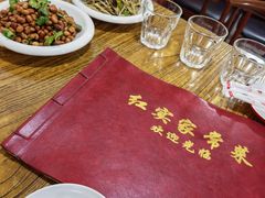 -红实家常菜(静安里店)