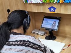 -乌鲁木齐市第一中学(健康校区)