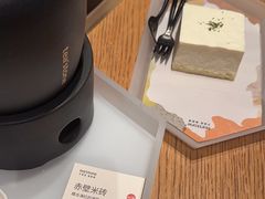 -tea'stone(华侨城创意园店)