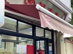 门面-万寿斋(山阴路店)
