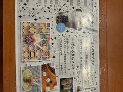 -Yuami屋