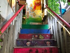 -大王油茶(磁器口店)