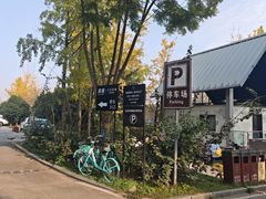 -三圣花乡旅游区