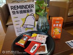 -达州银行龙腾出行