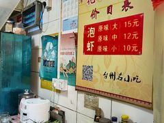 -花园菜市场