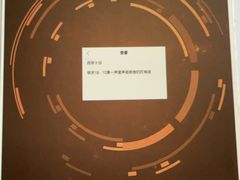 -剧狐剧本杀(徐汇1号店)