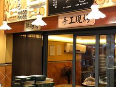 门面-赵小姐的店(鼓浪屿三友店)