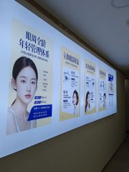 -天津健丽·去眼袋医疗美容机构