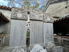 -国恩寺