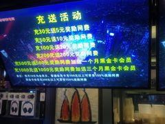 -ROG玩家国度电竞馆零零柒(凯马店)