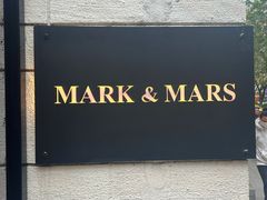 -Mark&Mars Restaurant