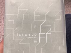 -方所(华润万象城店)