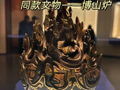 -河北博物院