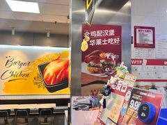 -华莱士·全鸡汉堡(柳州店)