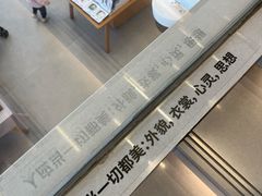 内景-朵云书院(滴水湖店)