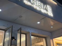 -提亚烘焙·手作面包·生日蛋糕(七星店)