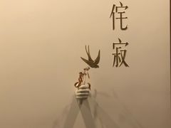 -侘寂甜品(自取店)