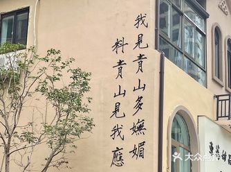 和朋友两次打卡了这里 甜品味道真的很不错 环境也非常