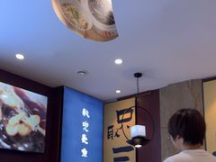 -老淮城·长鱼面(河下古镇店)