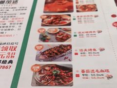-蕃茄述·好汤自然来(江汉路店)
