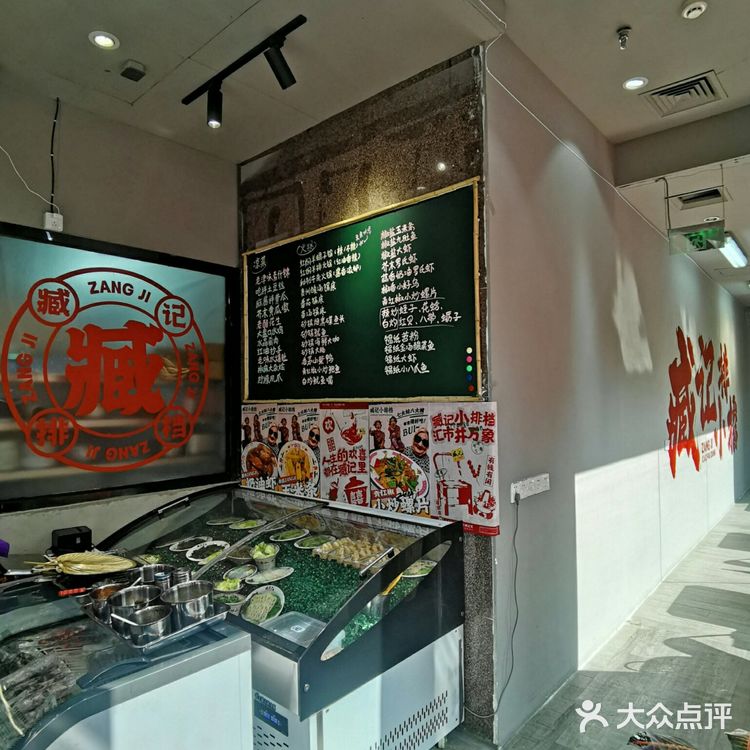 🔥他家羊蝎子一吃一个不吱声 💞