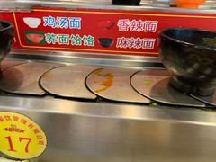 -乡党臊子面(丰庆公园店)