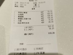 -福龙葡国餐(百老汇店)