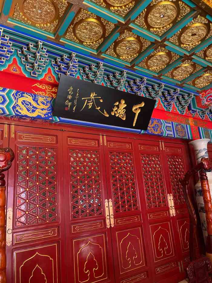 德云红事会馆-"场地很棒,完全中国风服务态度很好,有需.