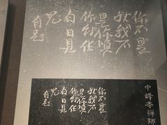 -湖州博物馆