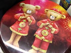 -珍妮曲奇聪明小熊(尖沙咀店)